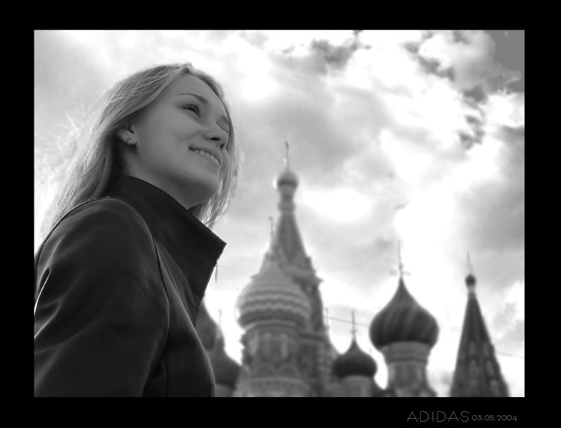 Над Москвой 