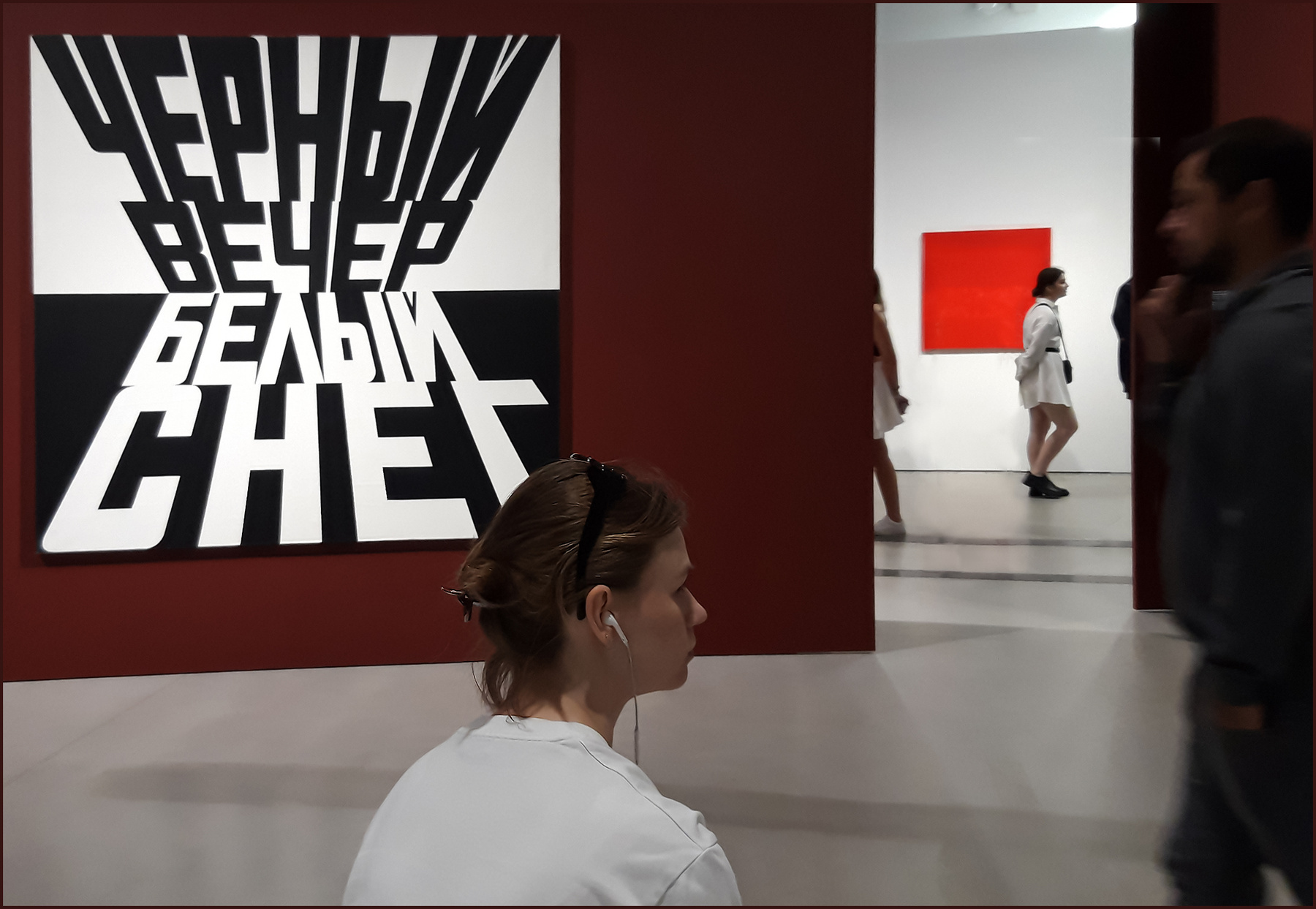 " Черный вечер. Белый снег. Ветер, ветер!" 