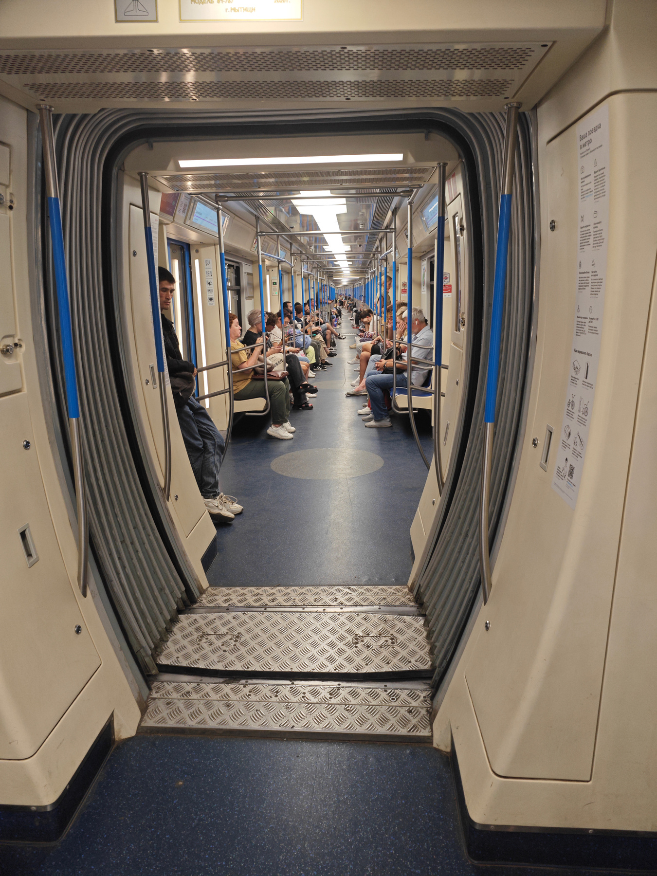 Бесконечность метро транспотрт электричка