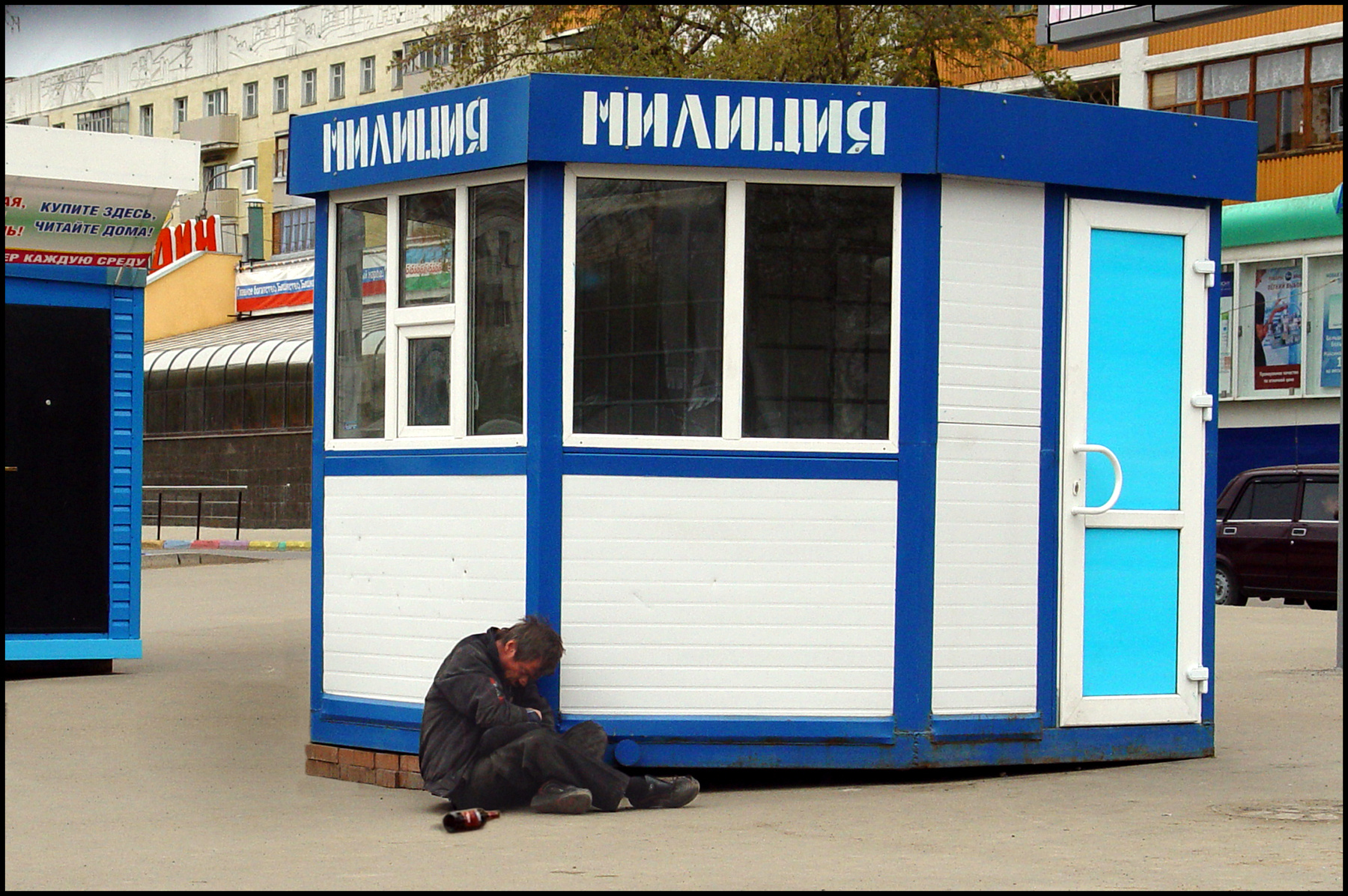 У Родного Порога 