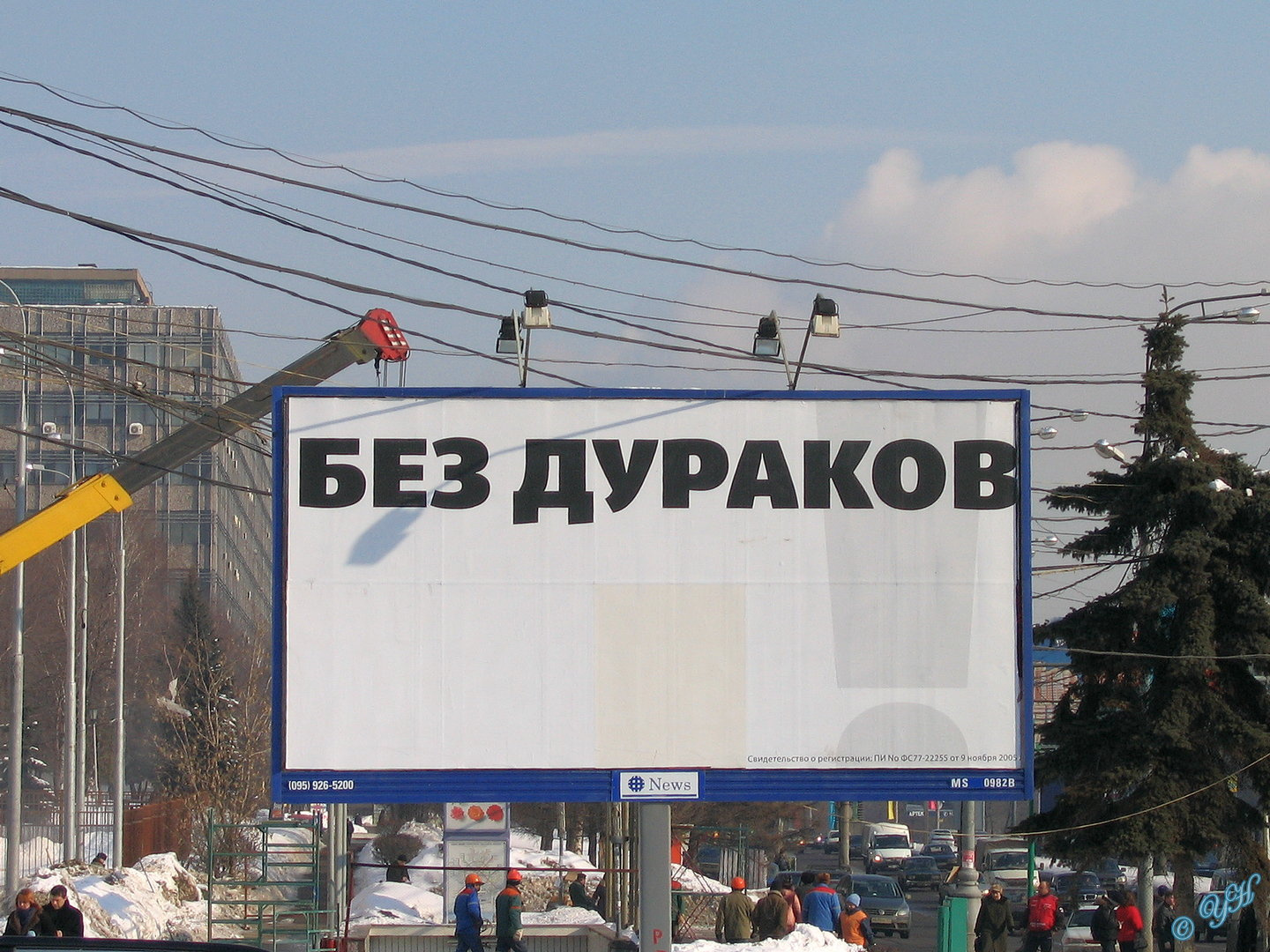 Чтобы Вселенная услышала! (Накипело.) без дураков