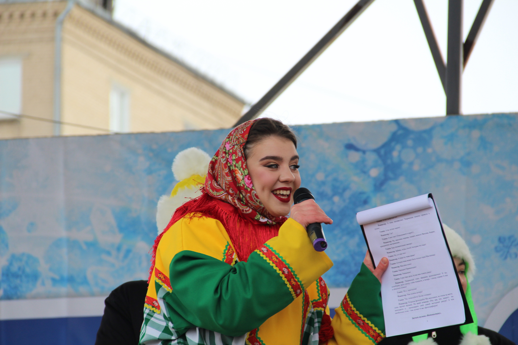 Про праздник... 