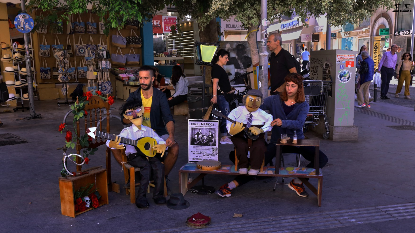 OPEN AIR PUPPET SHOW 