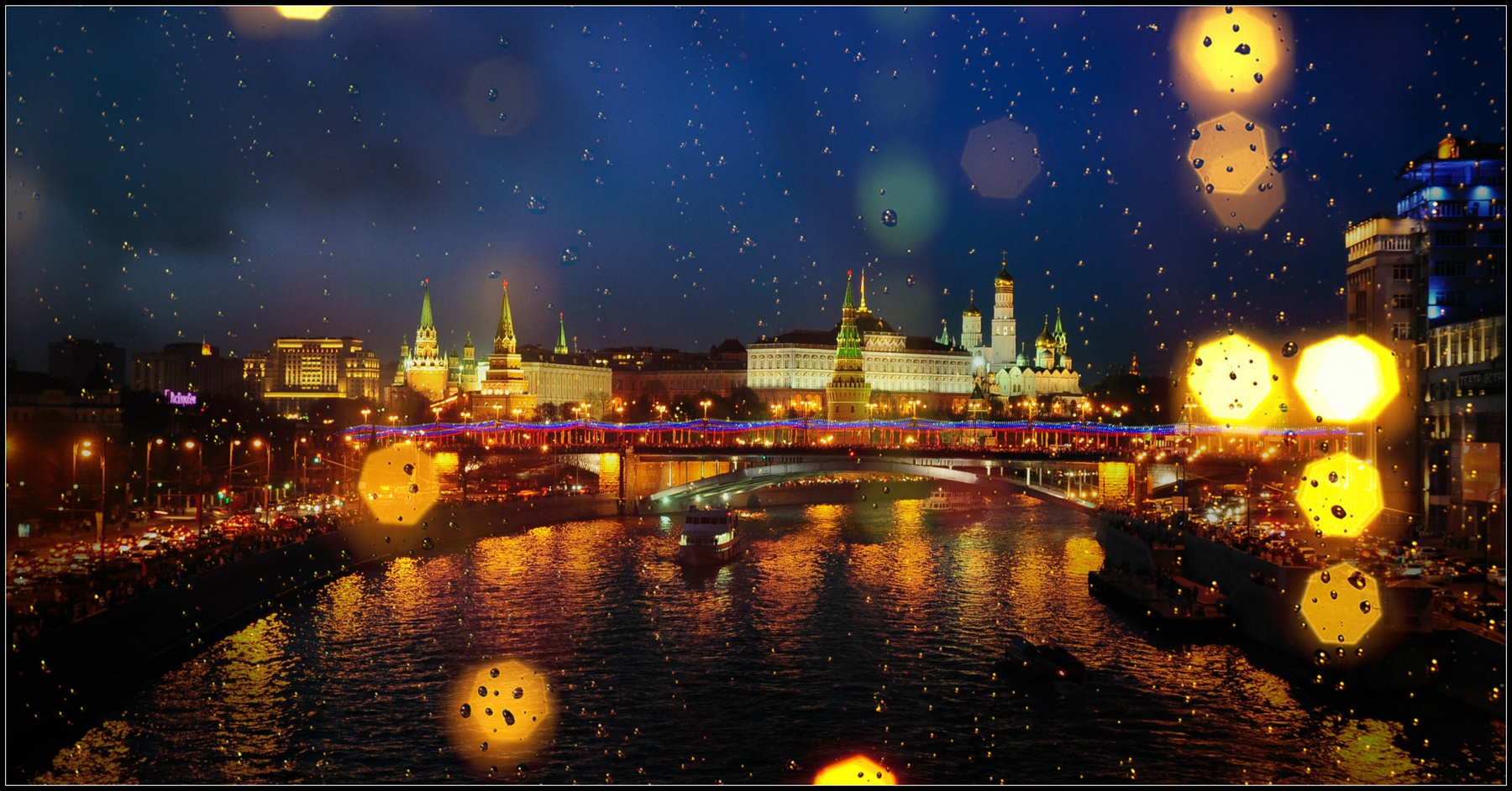 С Праздником!Город Москва! 