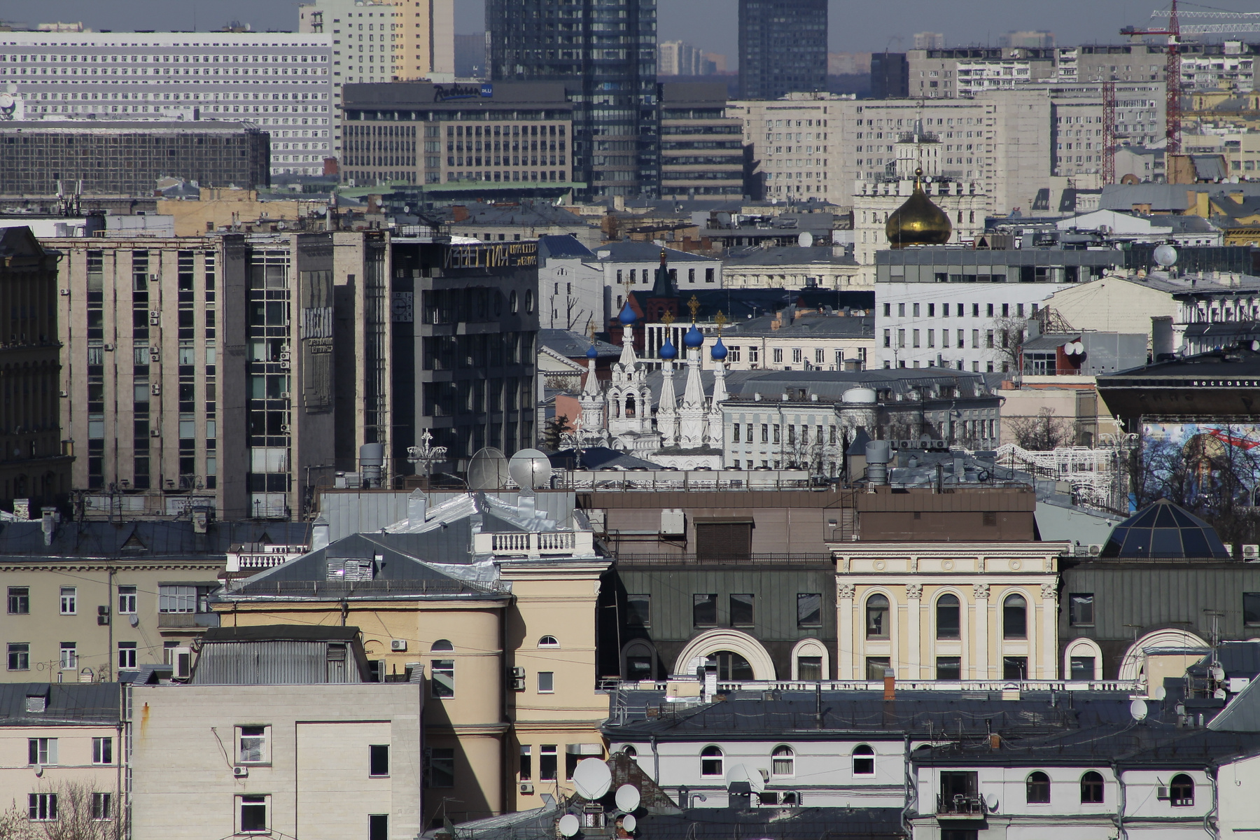 Вид на Москву (улица Новый Арбат,16) Москва