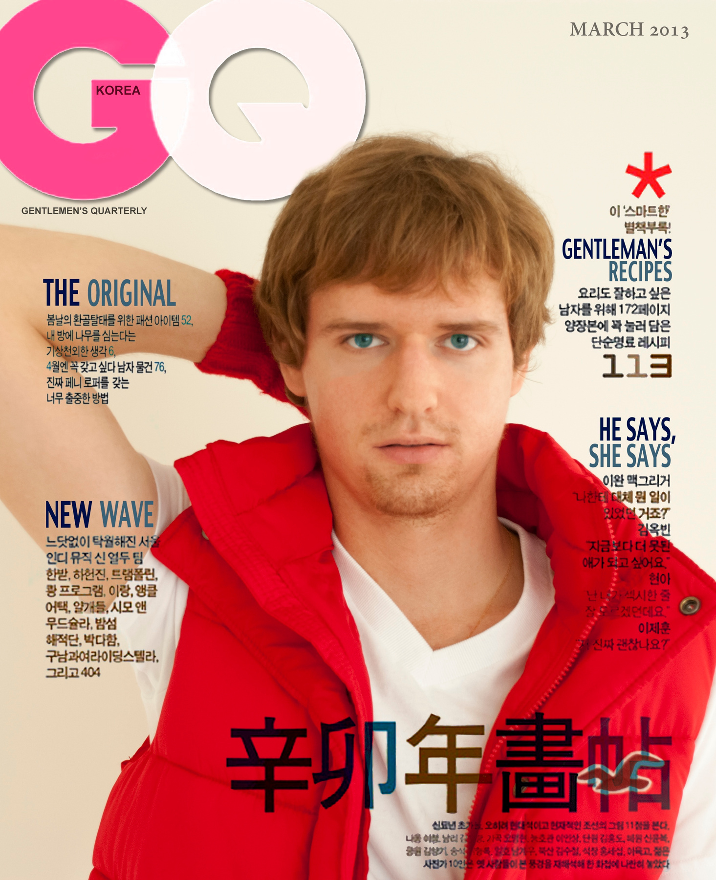 GQ 