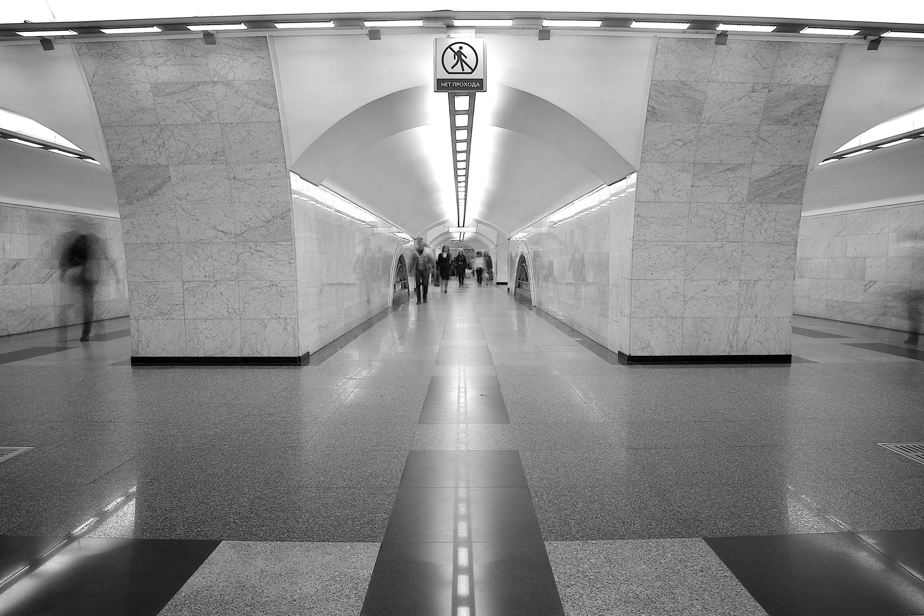 Нет прохода метро переход выход нет прохода ч б москва