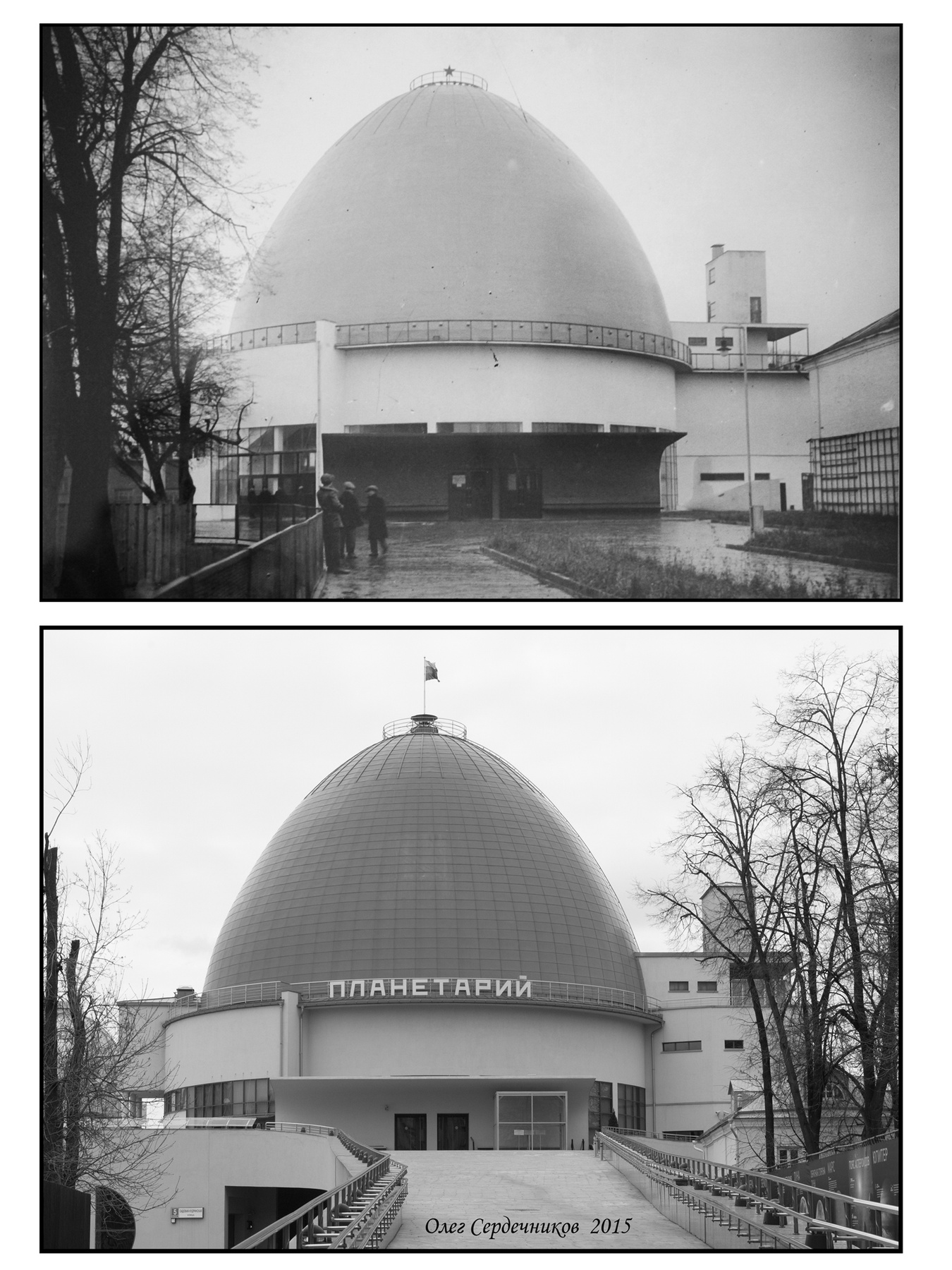 Планетарий Московский История Москвы