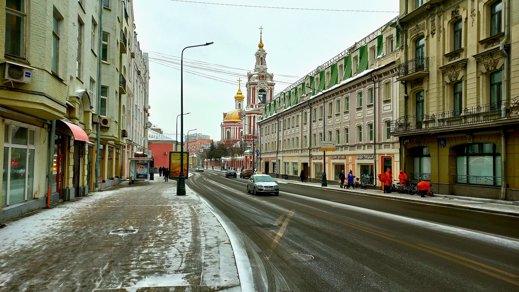 улица Старая Басманная Москва