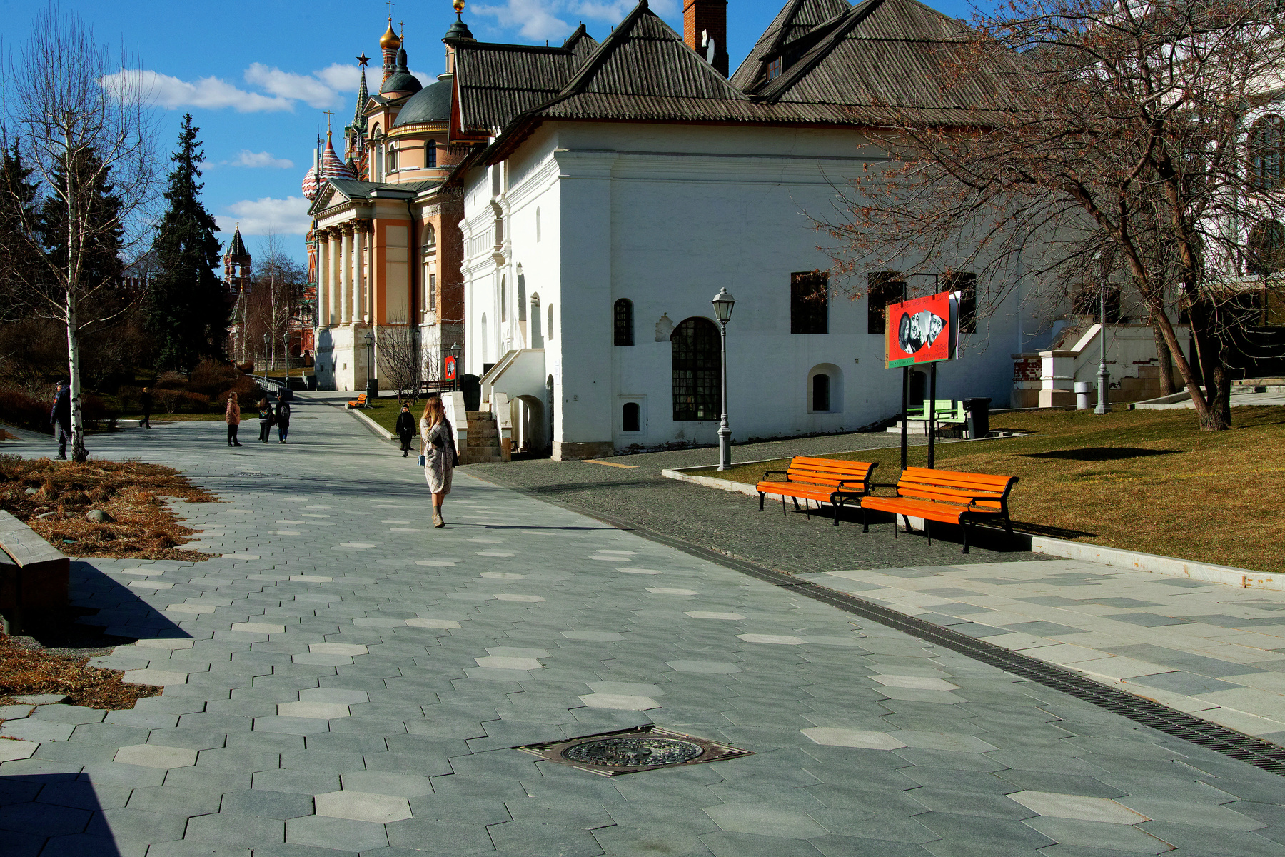 Зарядье город Москва парк Зарядье