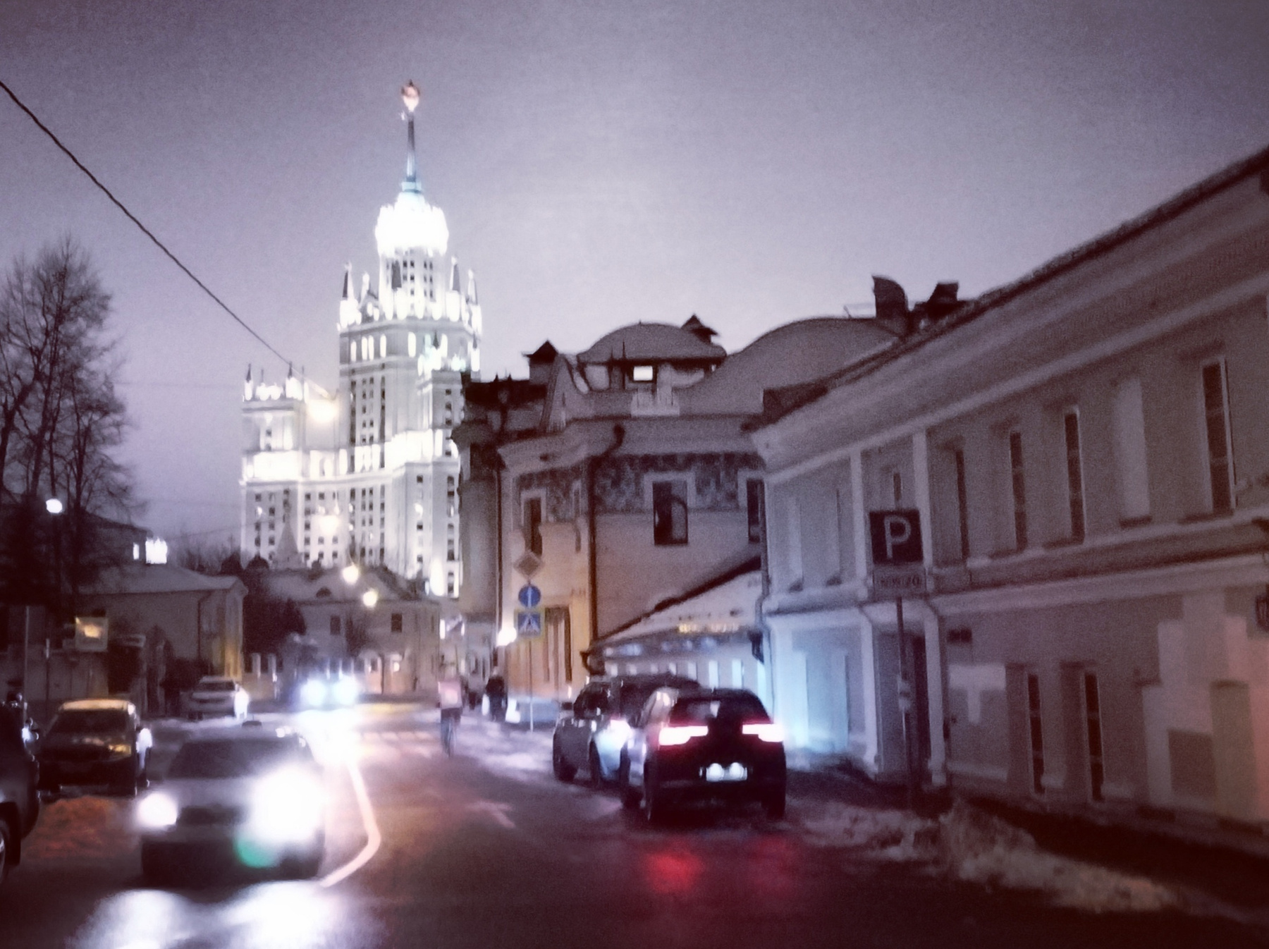 Вечер 