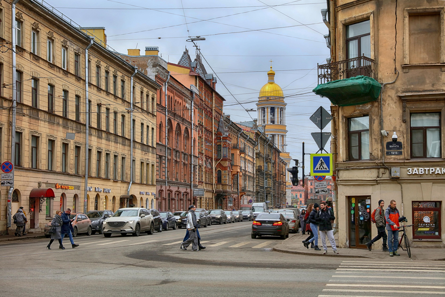 Прогулки по Петербургу Прогулки по Петербургу