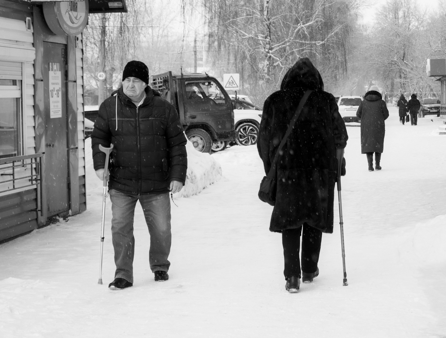 Un homme et une femme 