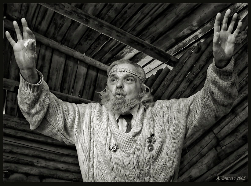 Юбиляр 