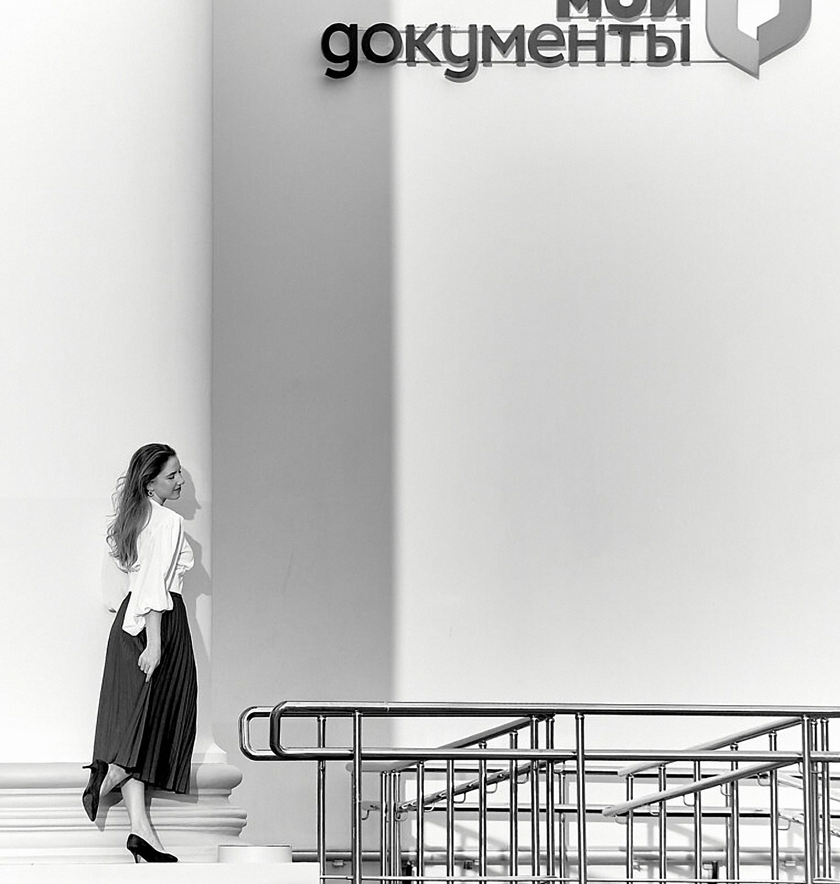 Мои документы... 