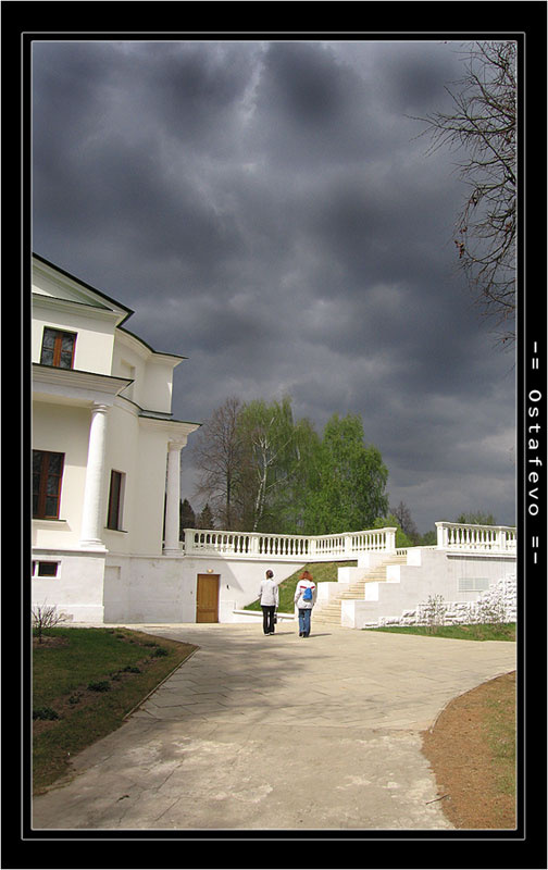 -= Ostafevo =- природа гроза остафьево контраст лето