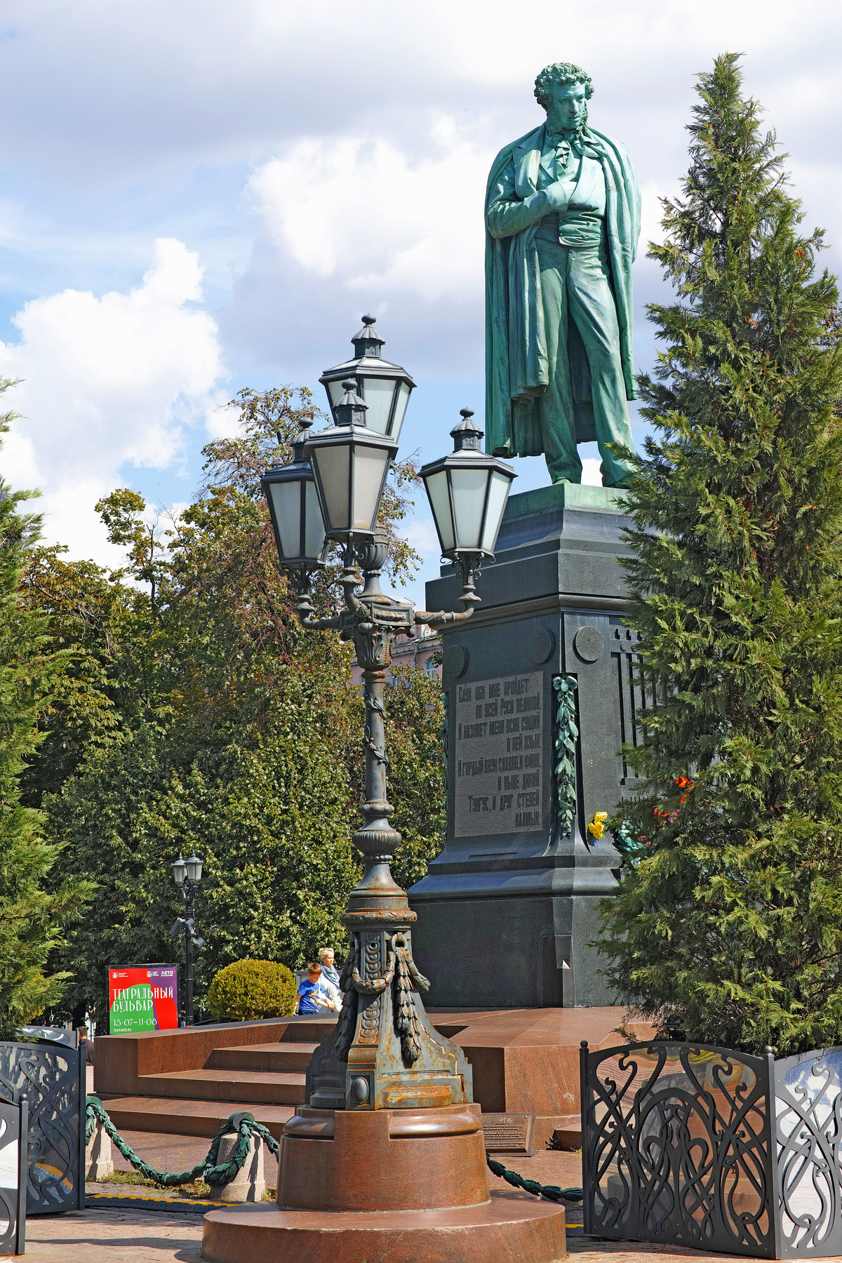 Памятник А.С. Пушкину город Москва площадь Пушкинская памятник А.С Пушкин