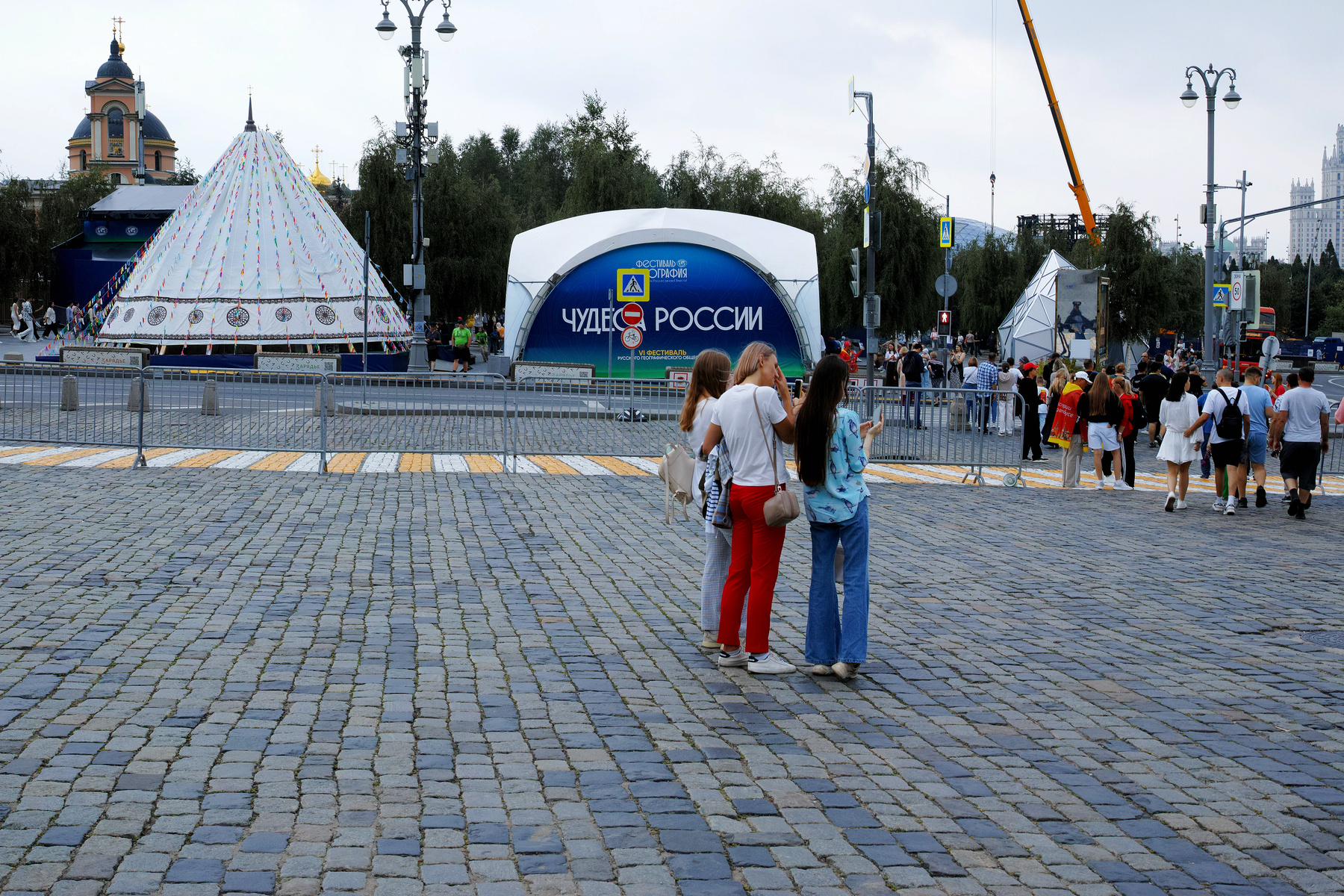 Зарядье город Москва Заряье