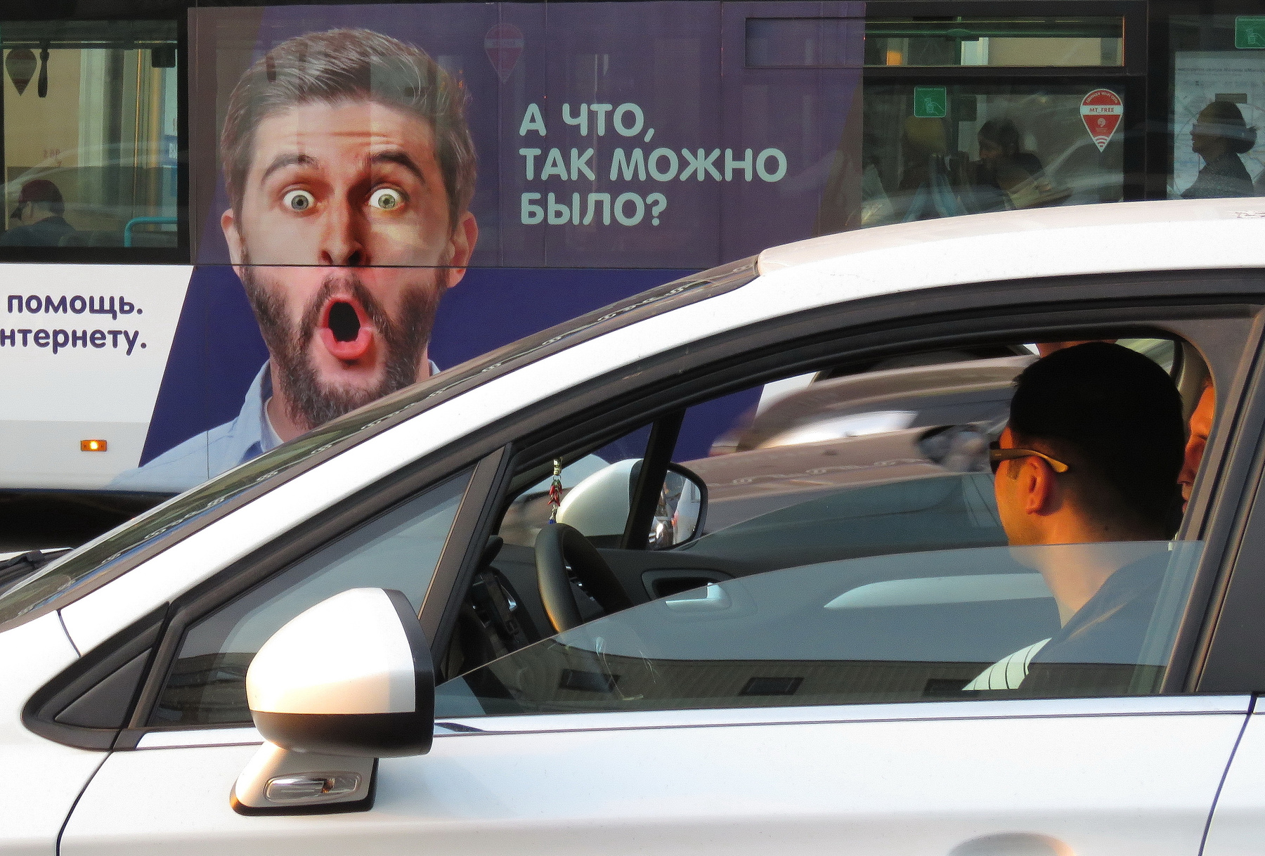 А что, так можно было ? Московский бемц