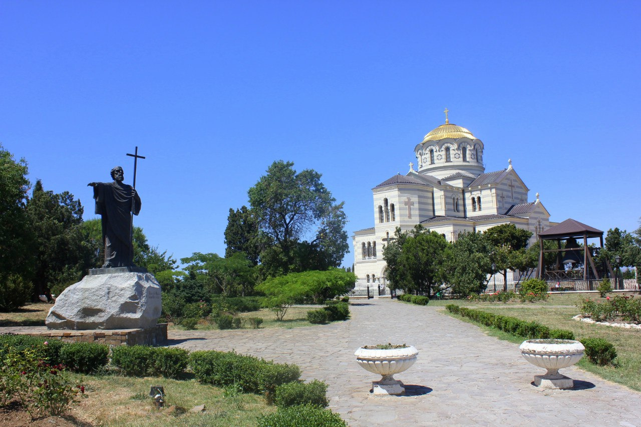 Херсонес 