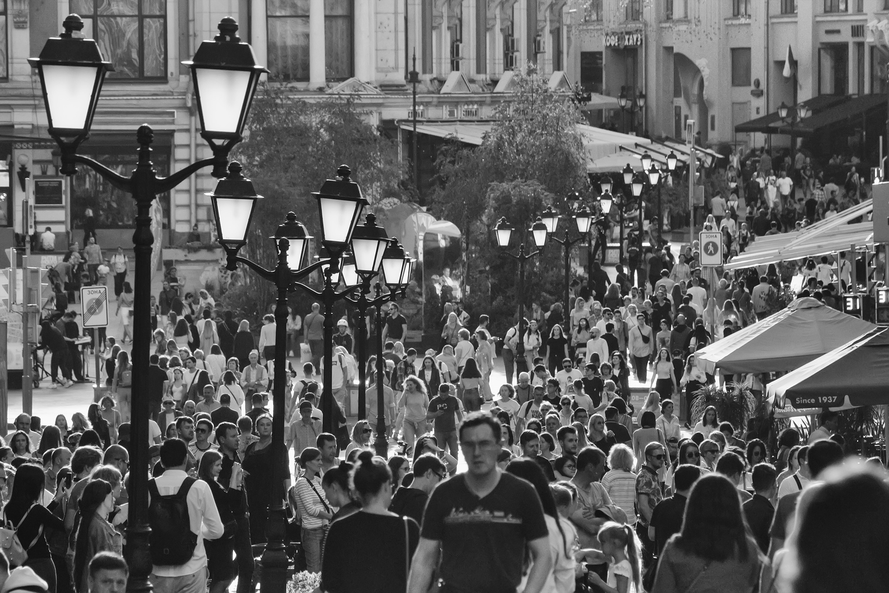 День города. 08.09.2019г. 
