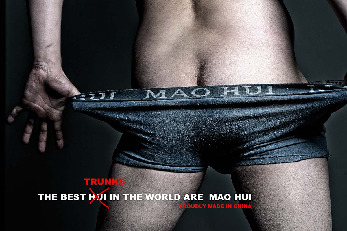 mao hui мао хуй