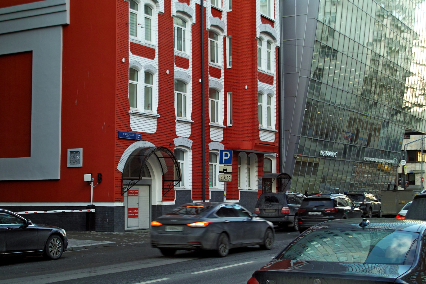 1-я Брестская город Москва улица 1-я Брестская