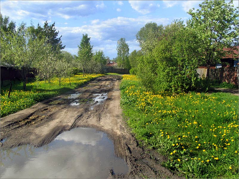 Провинция 