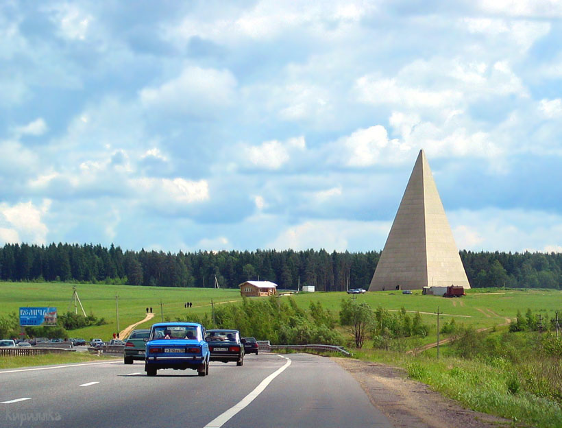 М9 Рига – Москва Пирамида
