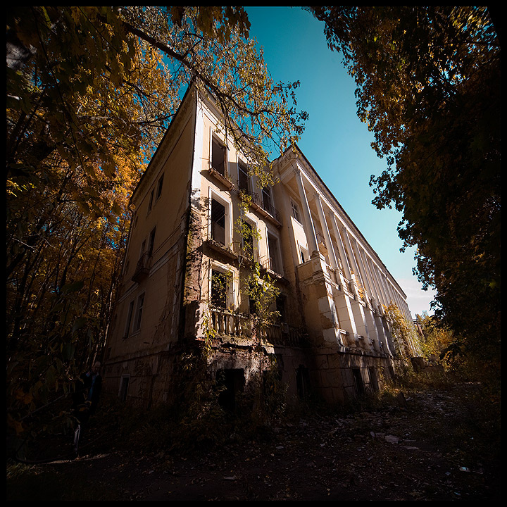 наступление 