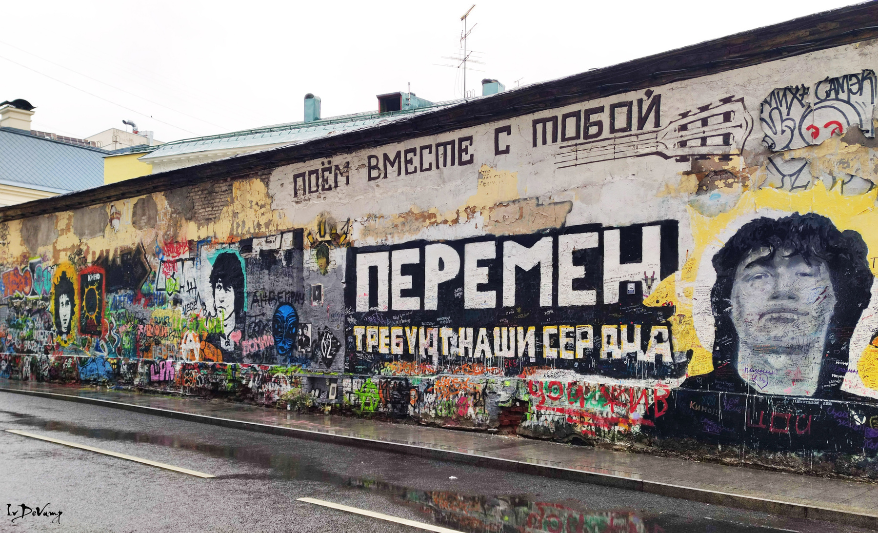 Поём вместе с тобой 
