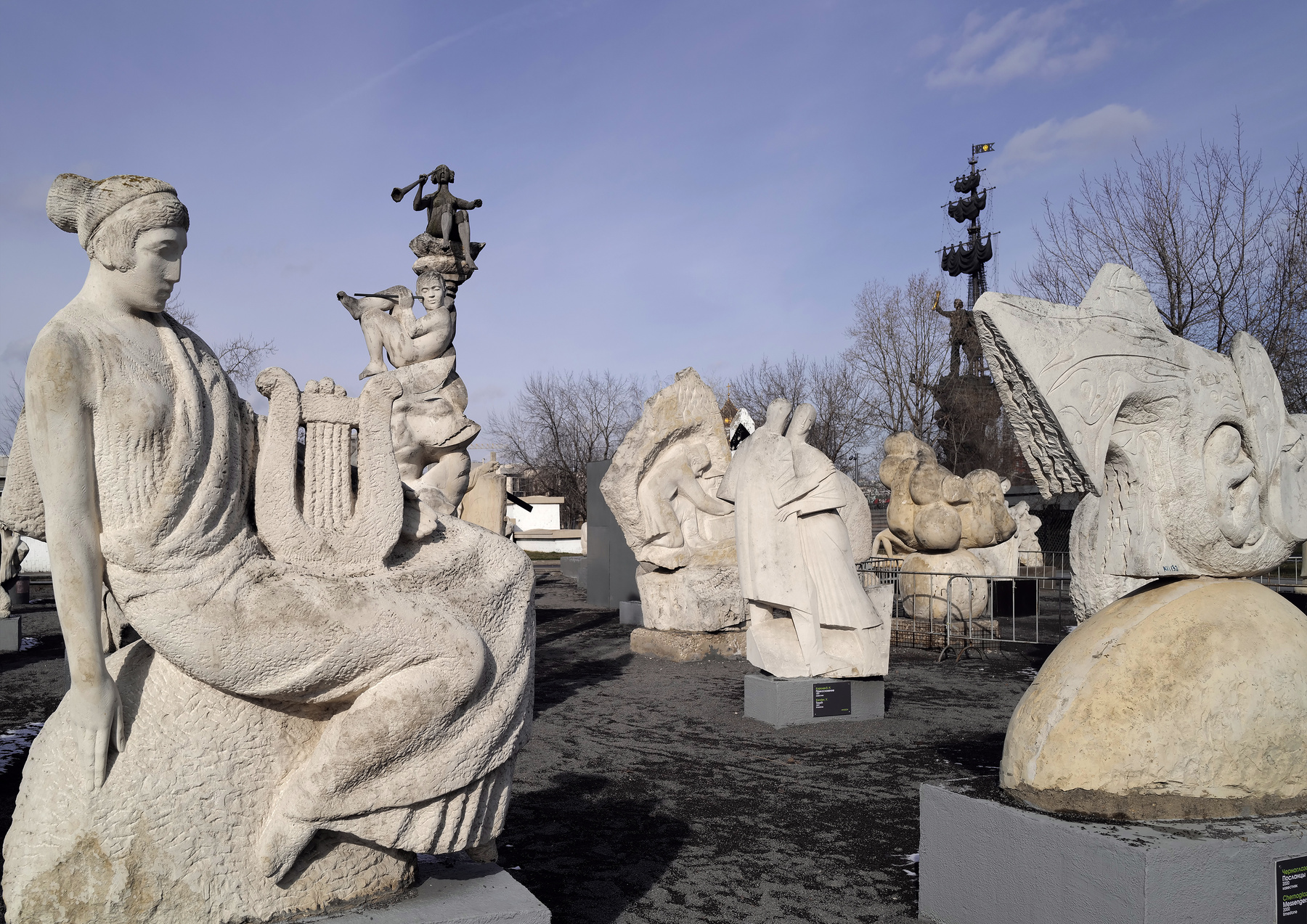 Утро в парке Музеон Музеон