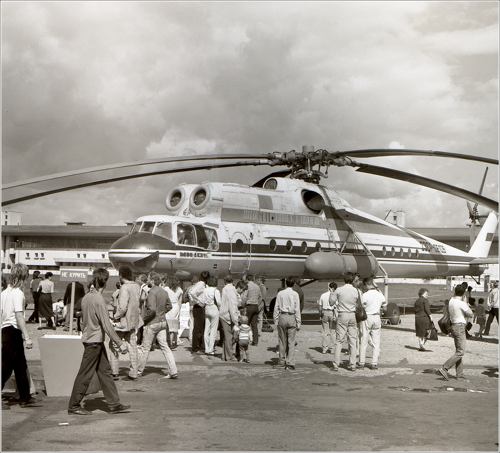 Ми-10К Ми-10К авиация вертолет стоянка Жуковский 1989