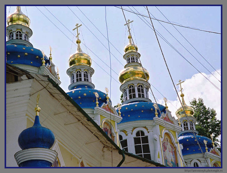 Купола Купола Собор