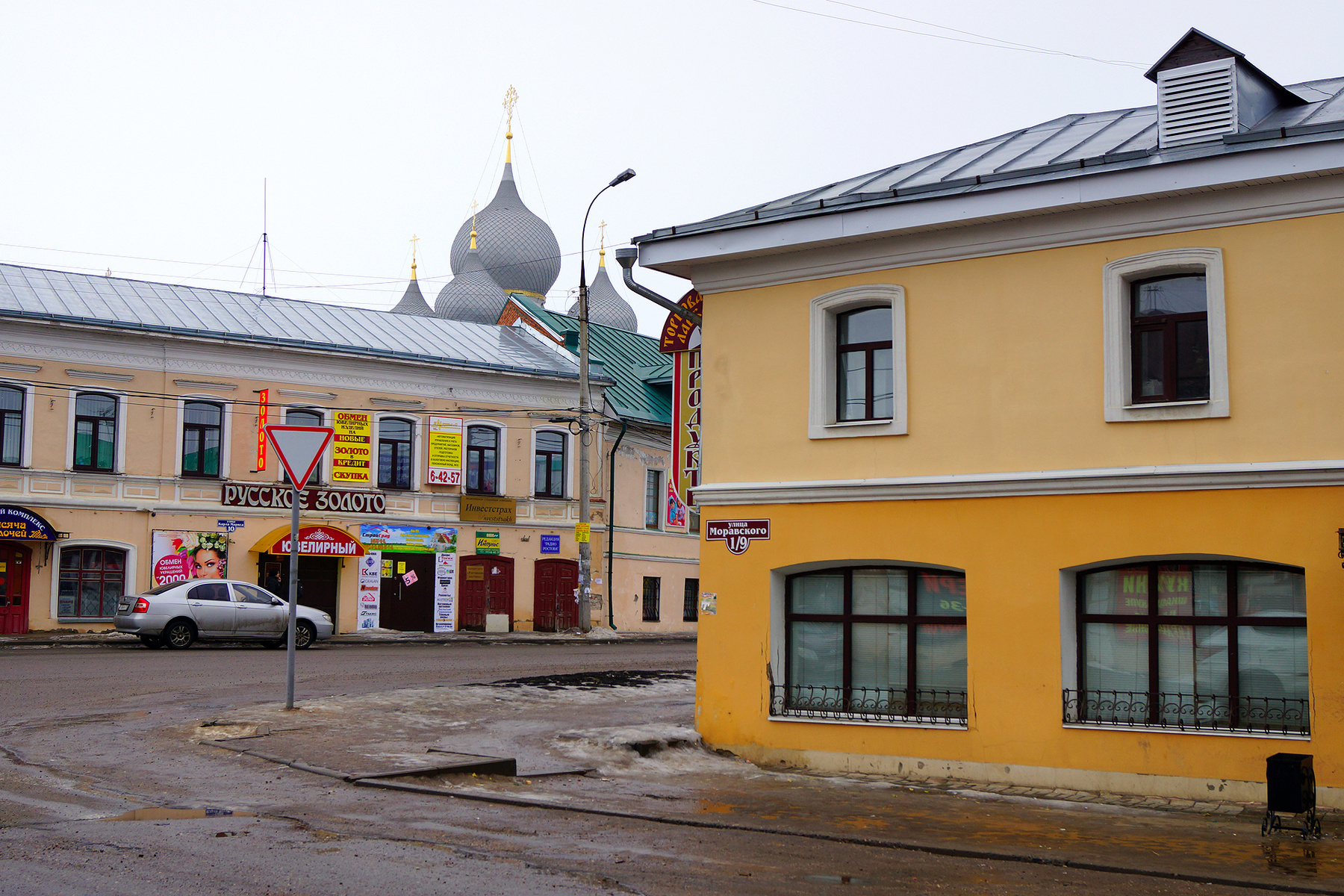 В Ростове Великом пасмурно.01.03.2015. ростов великий