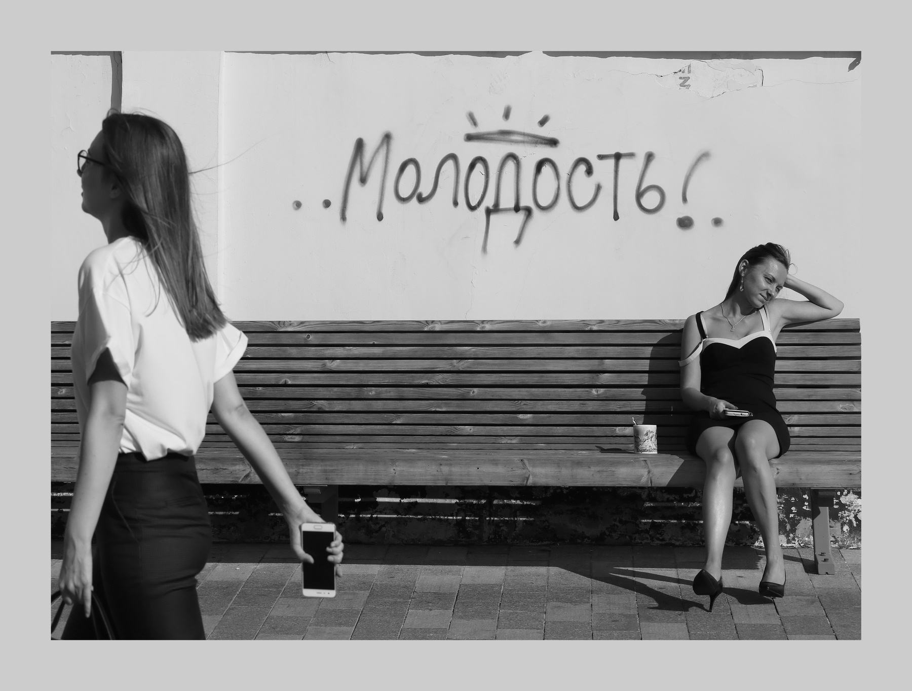 Про Молодость... Жанр это непостановочная фотография