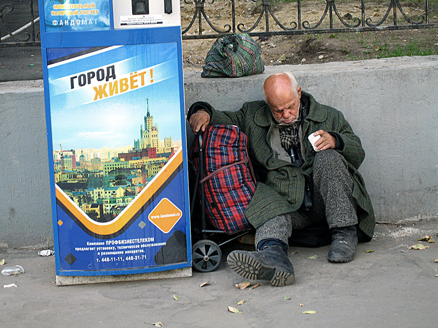 Неспешность бытия... город. жанр. улица.