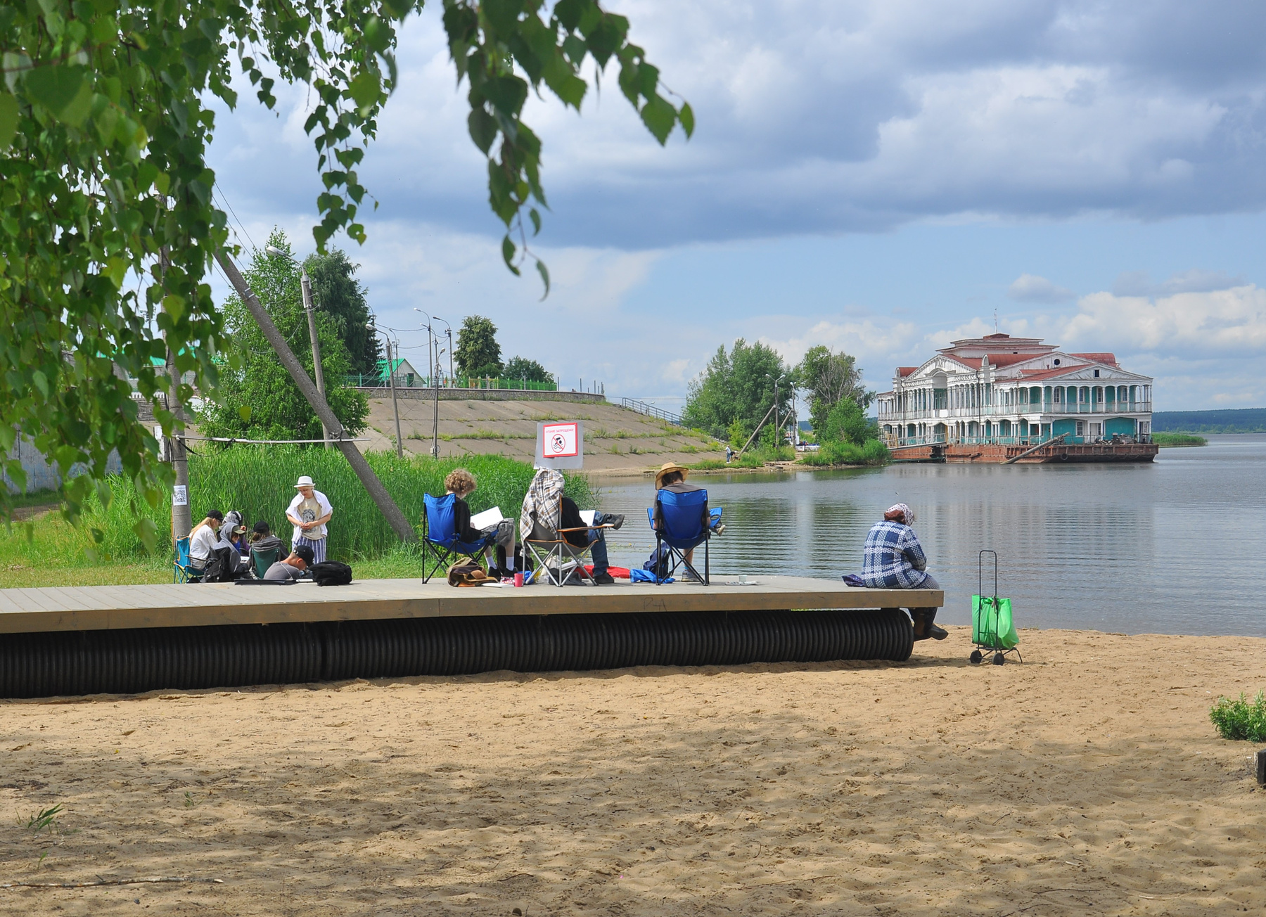 Пленэр 