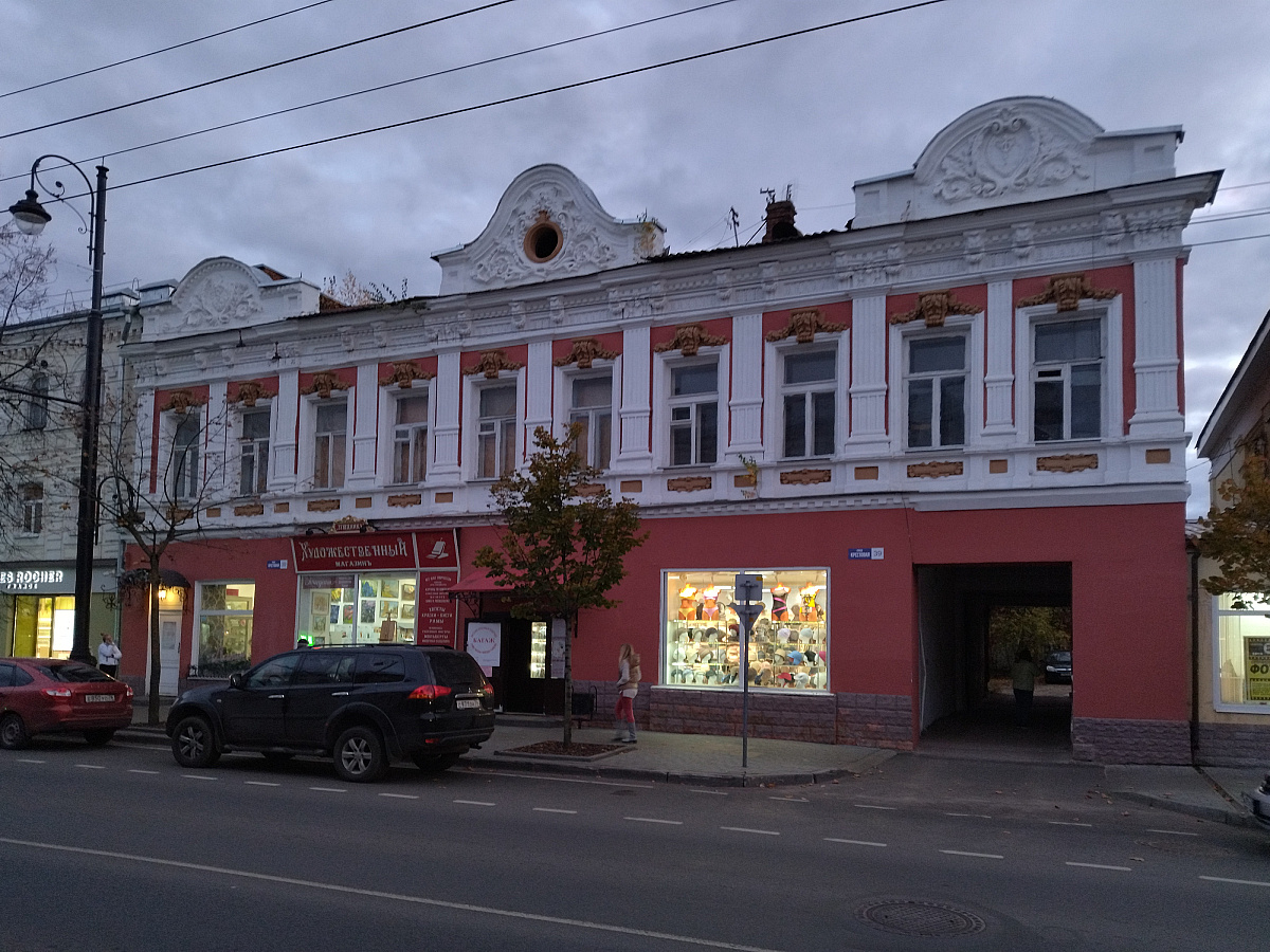 Рыбинск 
