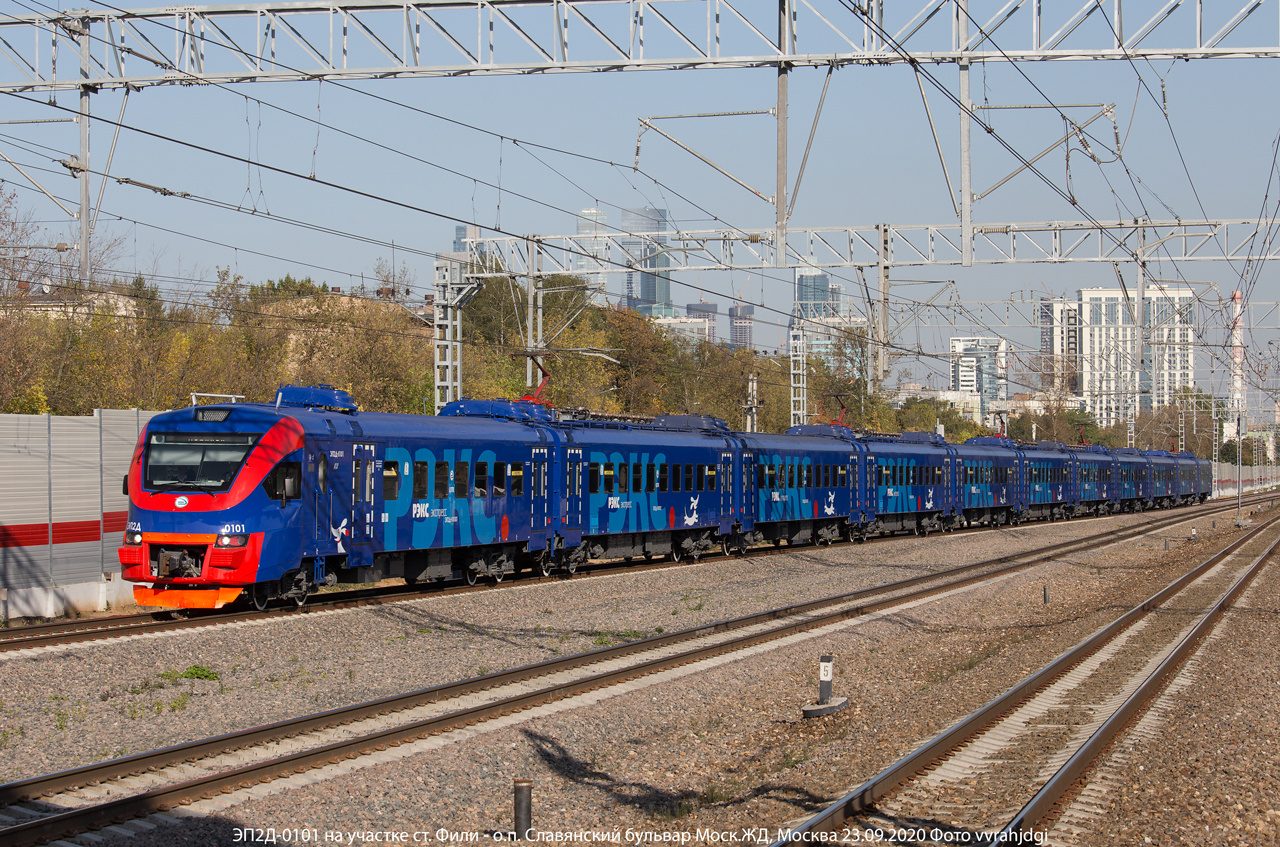 ЭП2Д-0101 РЭКС электропоезд ЭП2Д РЭКС