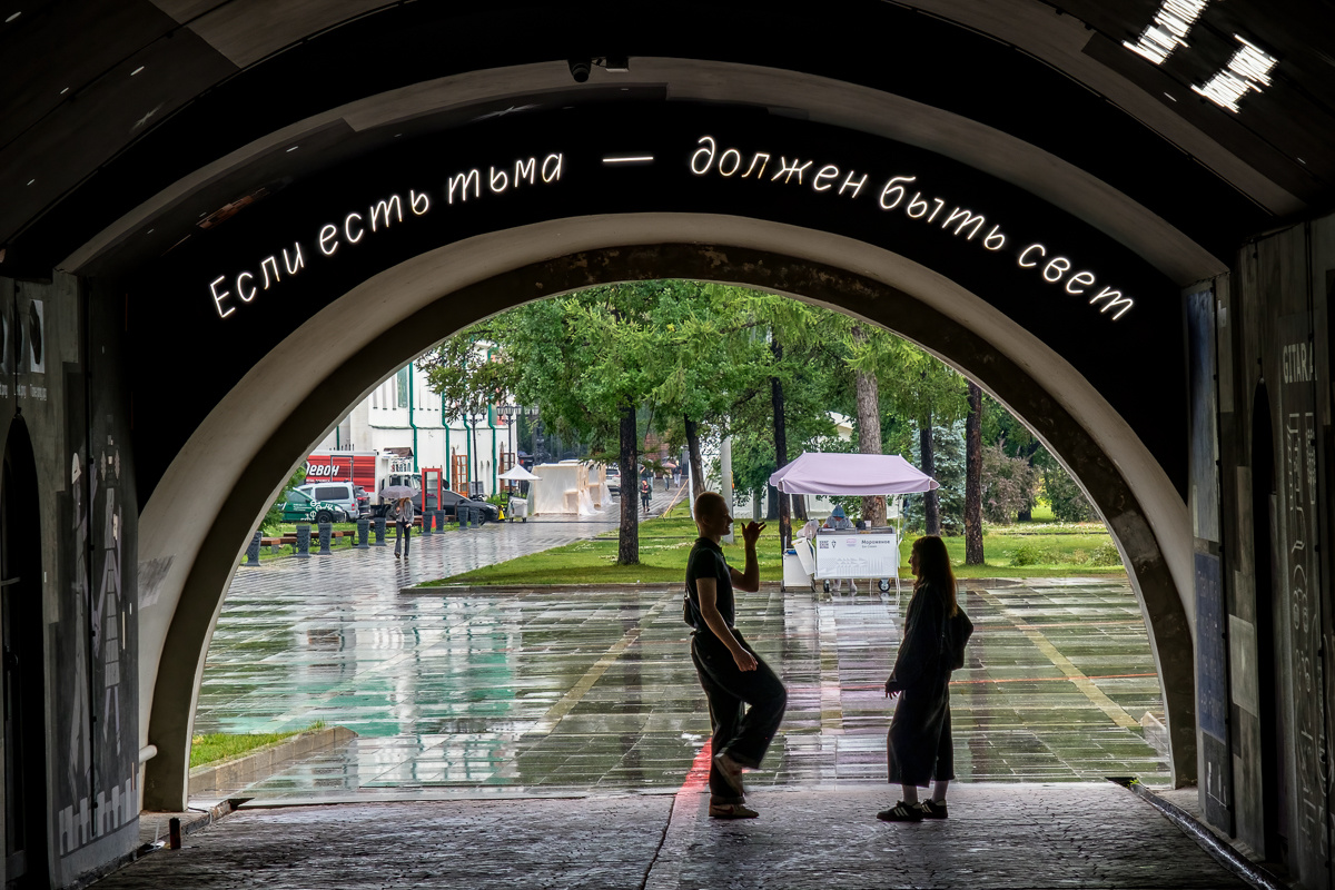 Один день в городе - Екатеринбург Екатеринбург
