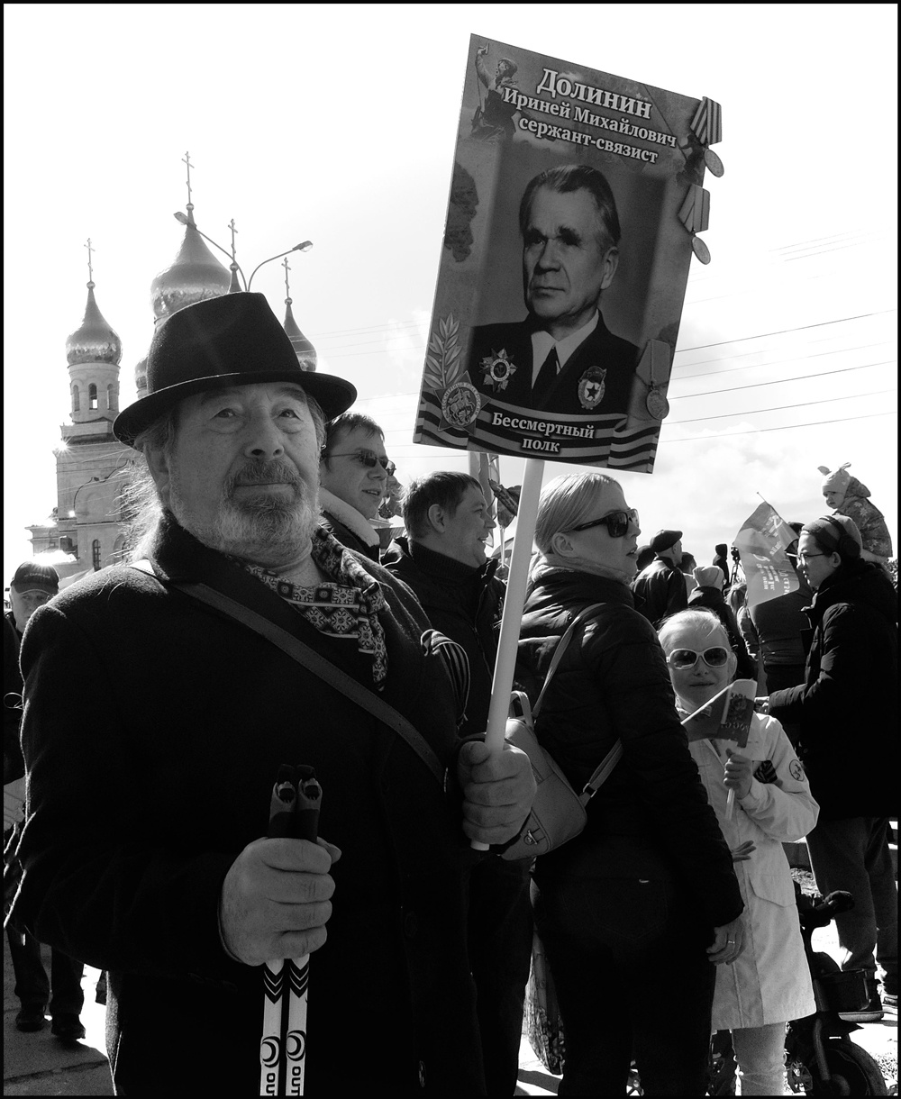 Город и люди 