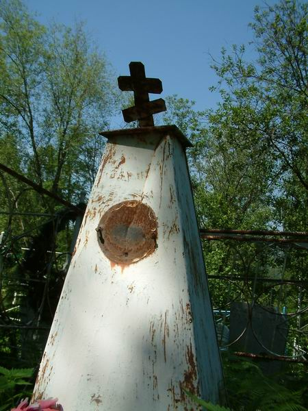 Никто не забыт? 