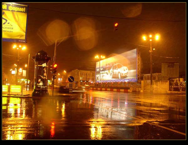 Трубная, ночь, дождь... Трубная