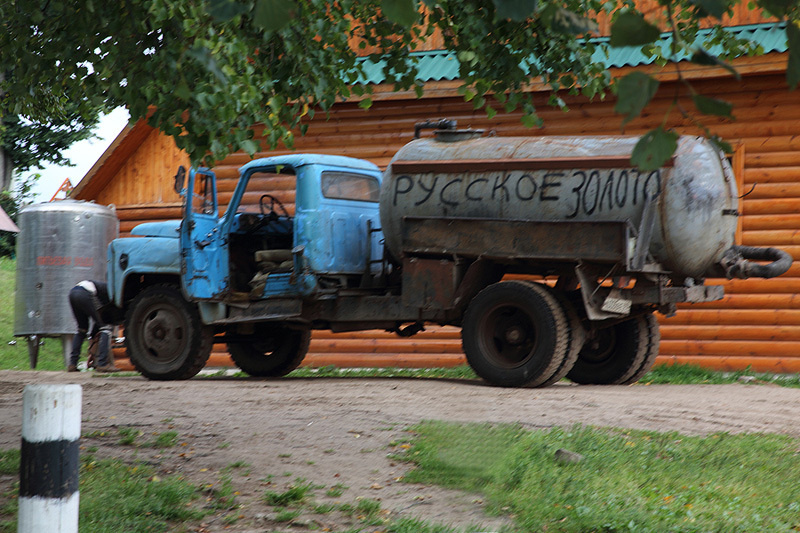 Русское золото 