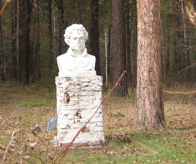 Александр Сергеевич в бору пушкин