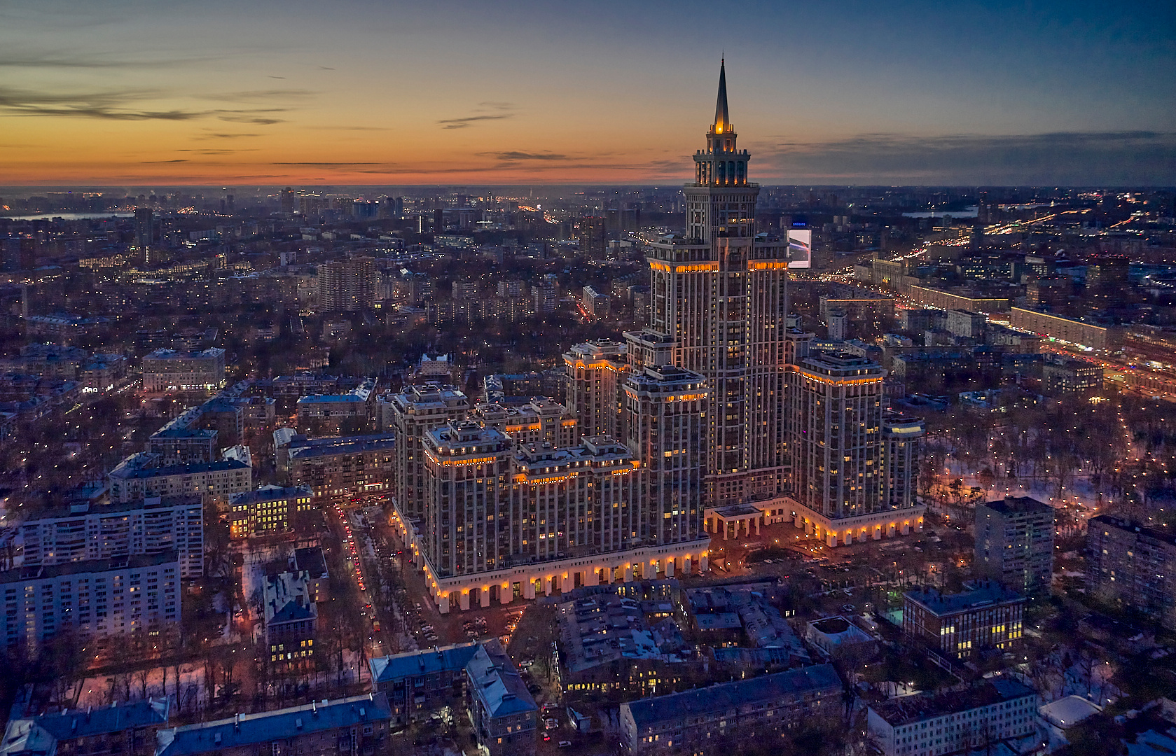 Москва 