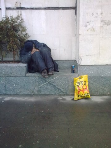 Январь 2009. Москва 