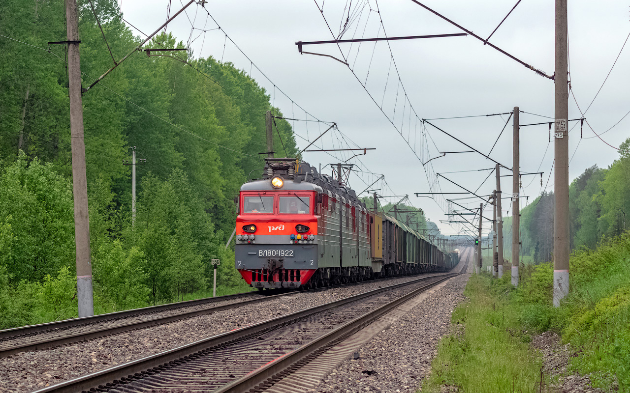 ВЛ80С-1922 ВЛ80С-1922 ВЛ80С-1611 сев сжд жд транссиб поезд транспорт перегон антропово николополома тчанниково николоугол
