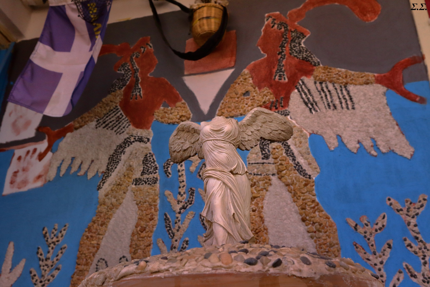 NATIONALISTIC GREEK HOUSE DECORATION 